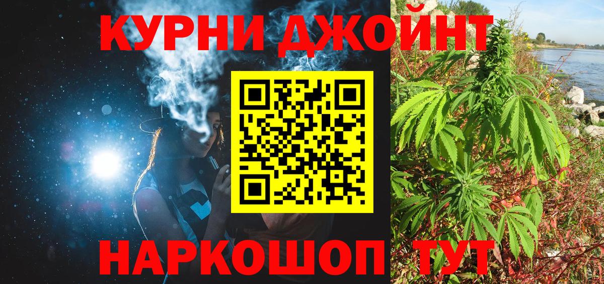 МАРИХУАНА гибрид Дедовск