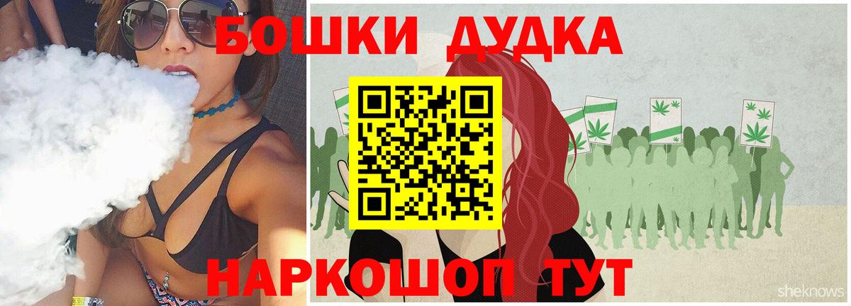 Дедовск  Каннабис OG Kush  Бошки Шишки сатива  МАРИХУАНА гибрид  Вход с VPN  Шишки марихуана марихуана 